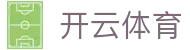 Kaiyun Sports 官网 - 开云体育官方全站 APP 下载及 5G 极速安装
